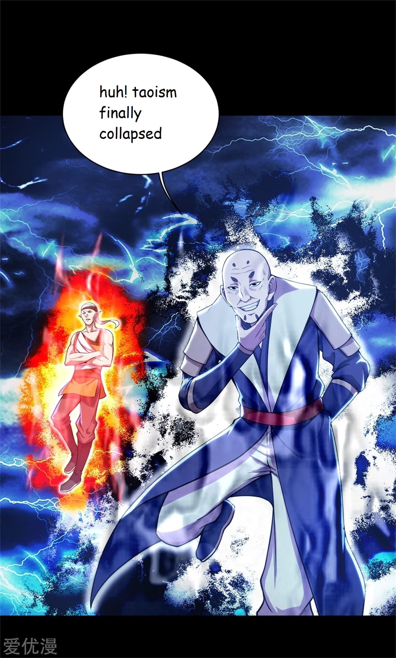 Matchless Emperor Chapter 92 2